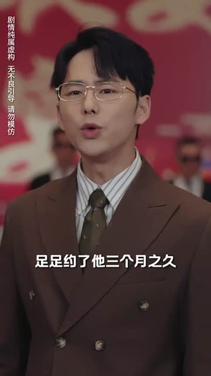 静候春归来(31集) 静候春归来(31集)短剧合集蓝光画质