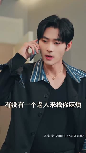 娇宠年下总裁撩爆了(80集) 娇宠年下总裁撩爆了(80集)短剧大结局超前点映