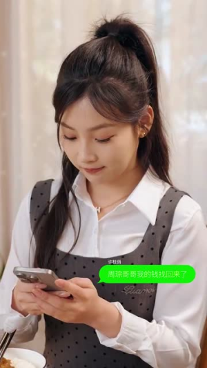 难哄,要哭了(88集) 难哄,要哭了(88集)短剧全集无删完整版