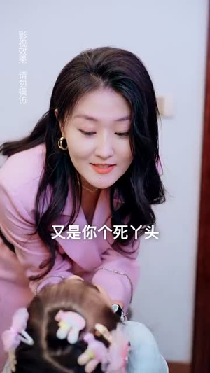 如初见非初识(70集) 如初见非初识(70集)短剧全系列永久免费