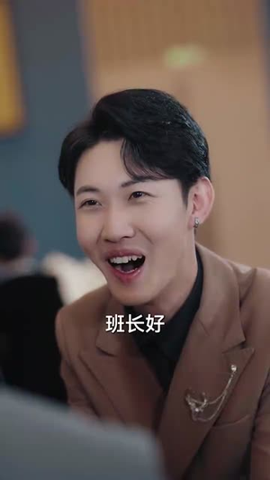 神奇朋友圈(32集) 神奇朋友圈(32集)短剧最终回限免畅看