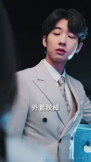 猎心(52集) 猎心(52集)短剧终极大放送合集