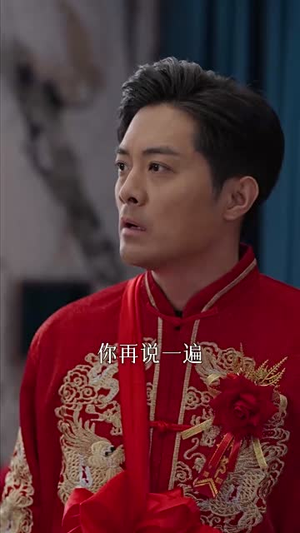 【婚外婚里（50集）】流畅播放短剧立即观看