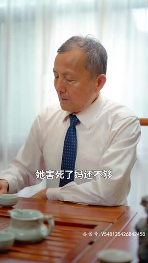 【复仇千金修炼手册（79集）】一键直达短剧全集播放