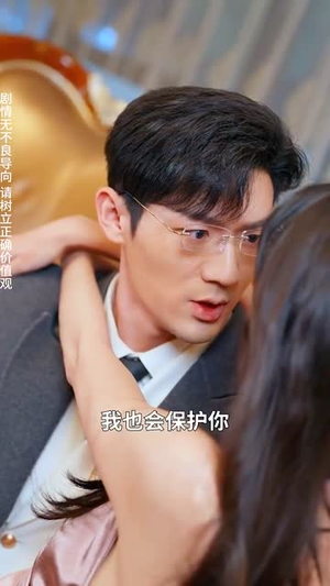 【你是我所有的心甘情愿（61集）】全集短剧畅快观看不卡顿