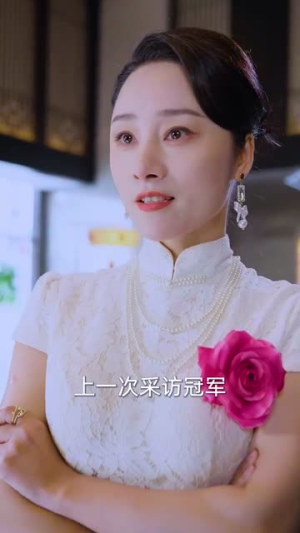 【女儿笑我跳广场舞我登舞台征服全场（71集）】短剧全集精彩呈现点击即看