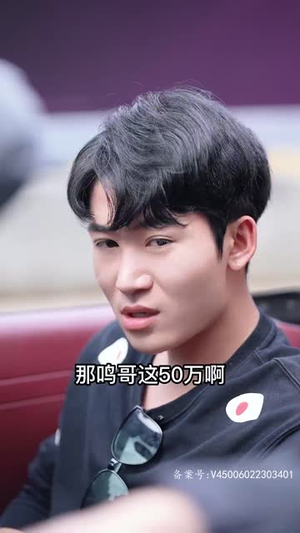 【一鸣惊人（76集）】全集短剧在线免费观看