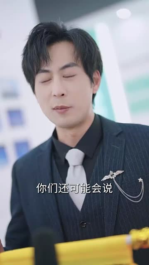 【妻子的骗局（40集）】热门短剧全集剧情任你赏
