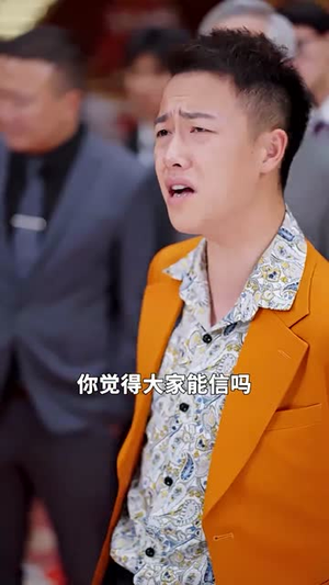 【奇门神王（88集）】全集短剧无广告畅享