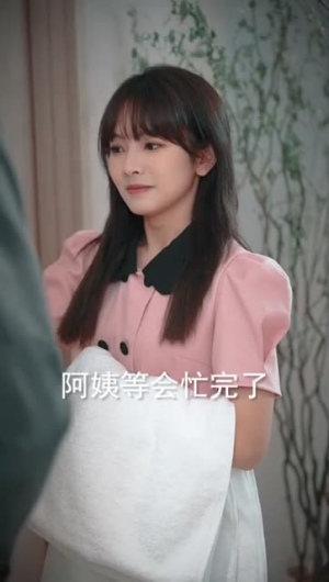 【对我而言危险的他（全集）】全集剧情在线畅享无限制