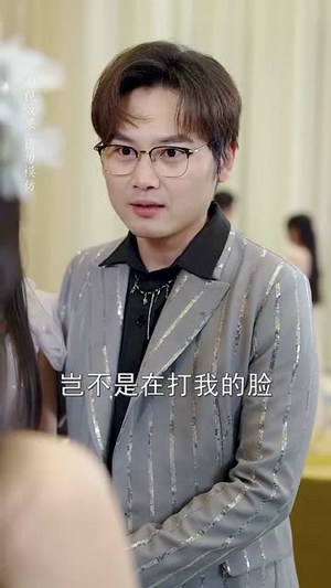 【入幕之宾（70集）】高清短剧全集在线随心看