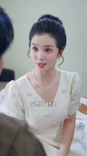 【酥麻入骨（91集）】独家短剧免费流畅播放