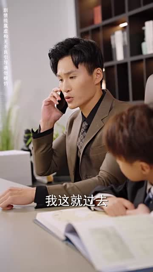 【狂飙商界之傲视群雄（66集）】全集短剧无广告流畅播放