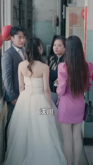 【捡了个老公是大佬（99集）】精彩短剧全集在线一次看过瘾