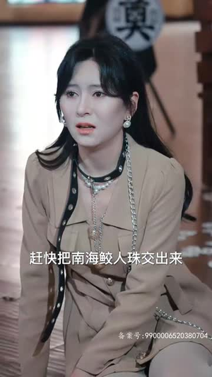 【仁者无敌（80集）】一键解锁高清流畅剧情