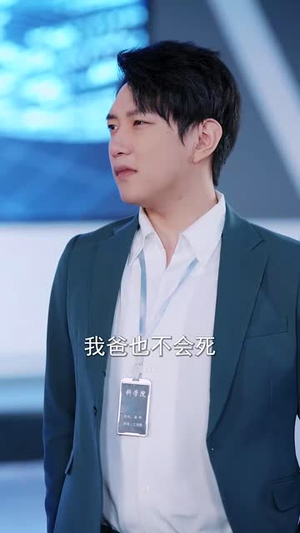 【妻子的致命谎言(49集)】在线短剧全集免费追