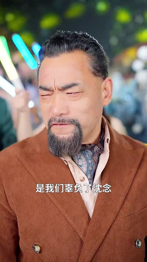 【新月耀星河（70集）】独家短剧全集免费解锁