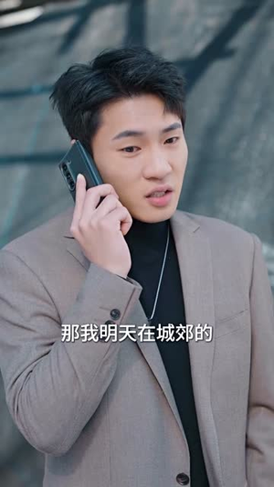 【妻好终生福（50集）】全集短剧在线免费观看