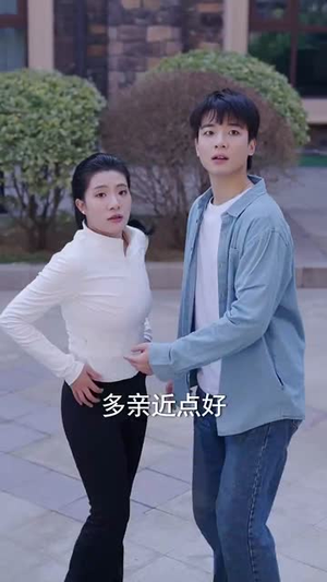 【天降后妈，我突然多了九个姐姐（75集）】短剧全集网页直接观看