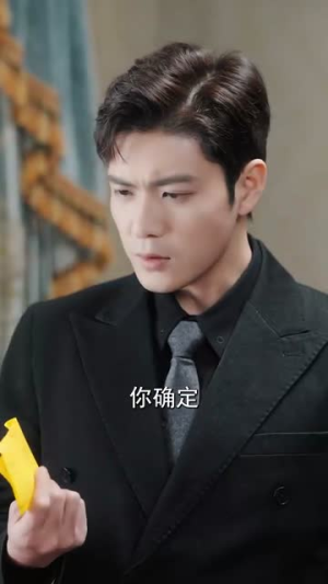 【染染星辰（94集）】全集短剧一键解锁，高清在线观看