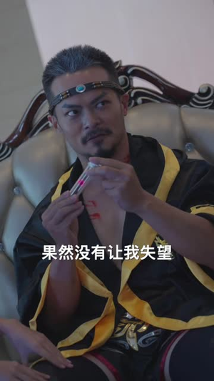 【遮天武神（91集）】高清短剧全集在线畅享无阻