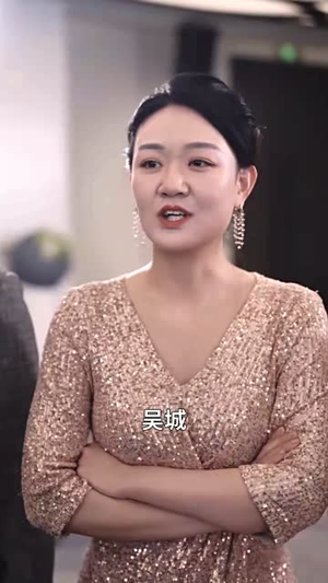 【如你所愿（61集）】独家短剧资源免费观看
