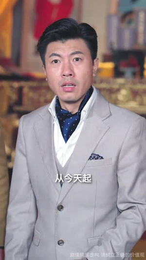 【蛇年已至游子当归（65集）】一键解锁短剧全集剧情