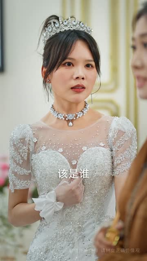 【谣言狩猎（40集）】短剧全集直播同步观看中