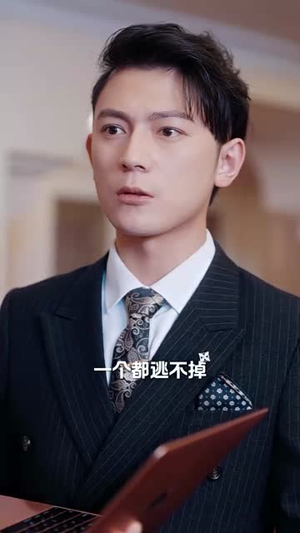 闪婚大叔是爹地(97集) 闪婚大叔是爹地(97集)短剧全集幕后花絮版