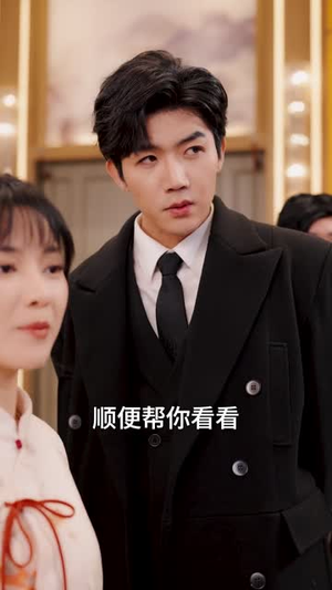惹我心尖颤(45集) 惹我心尖颤(45集)短剧全集高清完整版