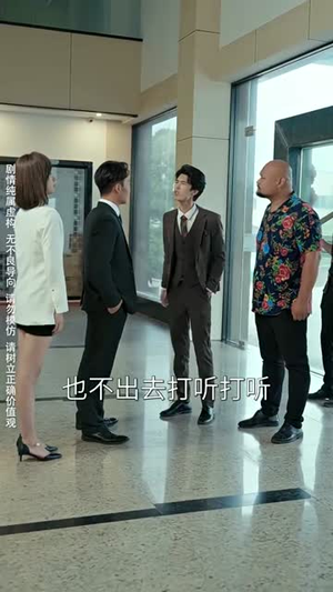 【北境苍龙（90集）】热门短剧全集在线随心看