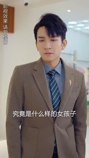 【司少的甜心小娇妻（90集）】全集短剧网页版随心看