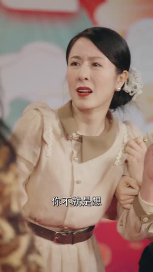 【我要上村晚之团宠老妈人美声甜（62集）】高清流畅短剧随时享不停