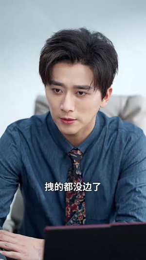 【厚待员工铸就传奇（72集）】热门短剧全集在线随心看