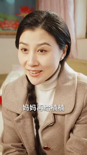 【蛇来运转之团团圆圆（60集）】热门短剧全集立即观看