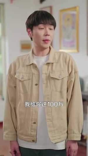 【我的左眼可以看穿一切（160集）】全集高清短剧即点即看