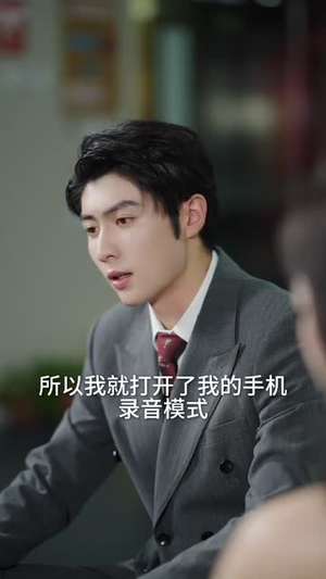 【换婚后我成了大哥的心尖宠（36集）】全集短剧高清在线观看