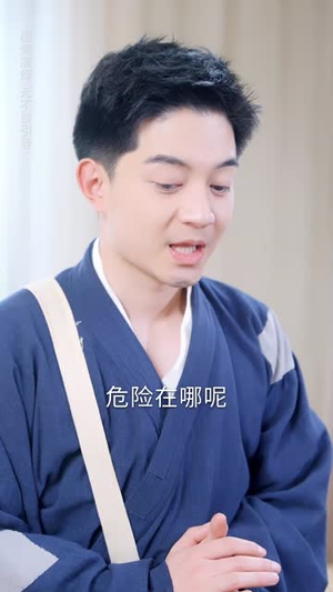 【被读心的我成了团宠少爷（54集）】全集短剧无广告观看