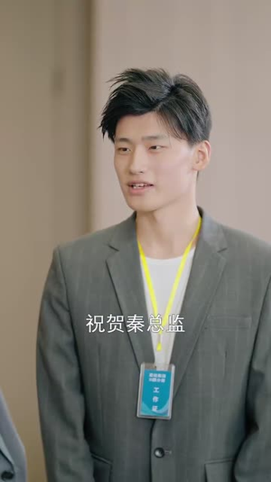 【爱是一场困局（30集）】网页端短剧全集无缝播放