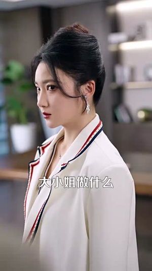 【往日不可追（52集）】高清短剧全集任意看