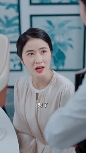 【她决定离开（32集）】在线短剧全集无广告观看