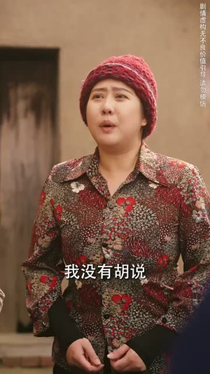 【寒川遇骄阳（48集）】全集短剧，一键直达观看页面