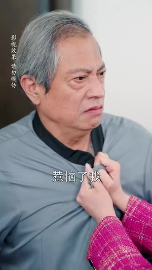 【我和老板的恋情曝光了（57集）】全集短剧手机网页播放