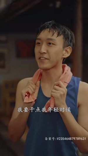 【夏洛不烦恼（103集）】流畅短剧在线观看无广告