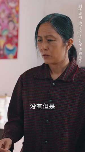 【家家有本难念的经（34集）】全集短剧在线免费观看