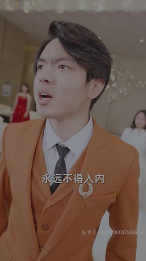 【表白你不同意我变心你哭什么（89集）】短剧全集高清流畅手机看