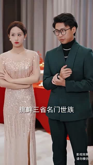 镇龙(82集) 镇龙(82集)短剧全集高清无码版