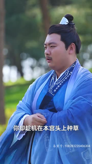 哎呀，我被公主包围了（88集）短剧大结局连更全集