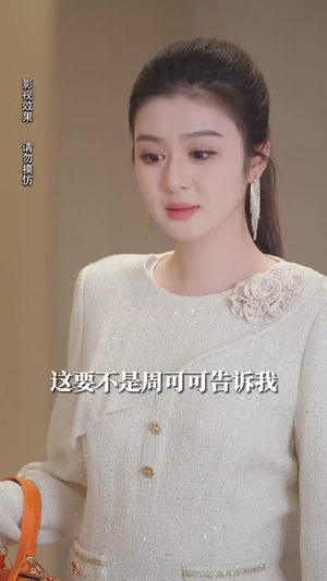【月亮奔你而来（60集）】高清短剧即刻畅享