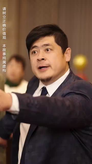 【底牌人生（30集）】全集短剧网页直接观看